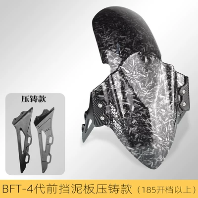 Modified 33-Core Aluminum – Electric vehicle fender - bft-4th-generation-front-fender-broken-carbon-black-bracket-die-cast-model-185-or-above