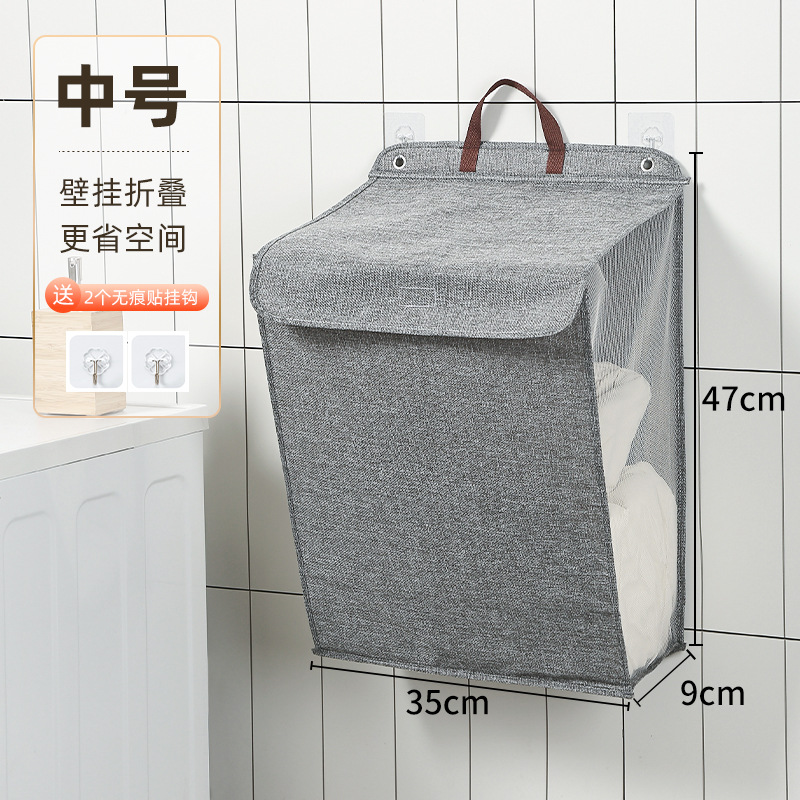 Cesta de almacenamiento de ropa sucia hogar cuarto de baño cesta de la ropa de baño plegable Cubo de almacenamiento montado en la pared cesta de la ropa