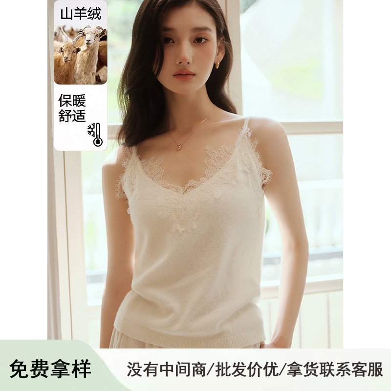 Cashmere Lace Patchwork V-Neck Knit Camisole Layered Warm Inner Vest Short Slim-Fit Base Shirt for Autumn and Winter