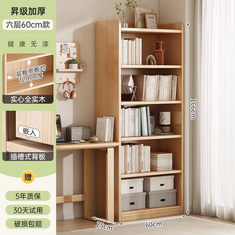 Estante de libros estante de almacenamiento integrado contra la pared estante de almacenamiento estante multicapa de sala de estar doméstica simple estante de madera sólida gabinete de ranura estrecha