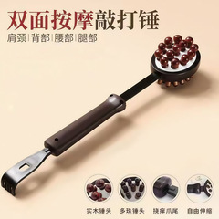 双面按摩锤身体敲打锤可伸缩捶背神器按摩敲打锤按摩捶老人敲打锤