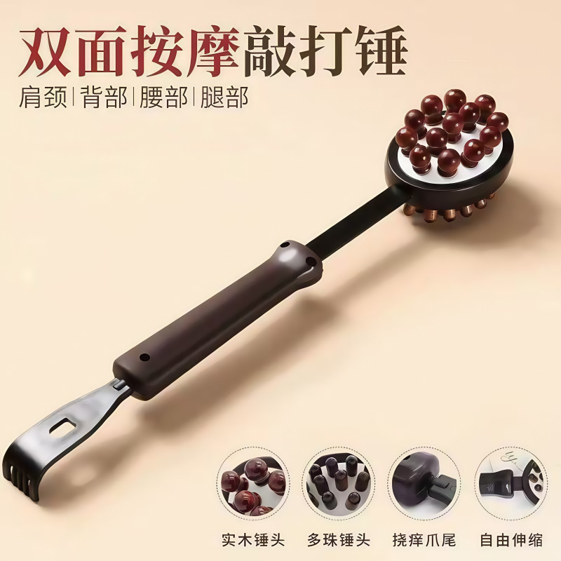 双面按摩锤身体敲打锤可伸缩捶背神器按摩敲打锤按摩捶老人敲打锤|undefined