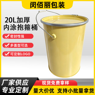 20L���ƿ�߶˱��������FͰ�ȉT��������Ͱ���I���bͰ�������Ͱ