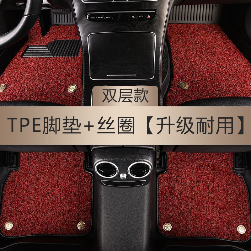 适用现代 胜达 新胜达车汽车脚垫脚垫包围双层丝圈防滑脚垫