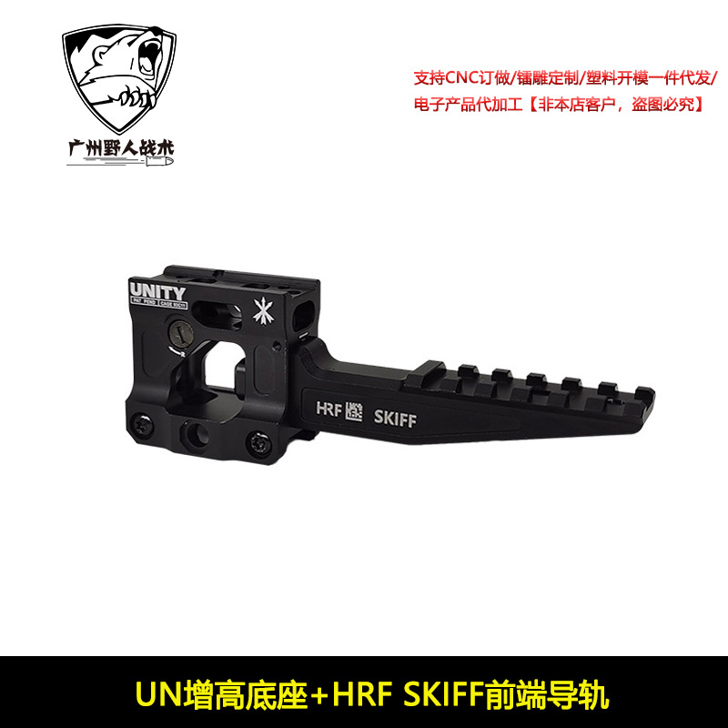 [Productos de la ONU]