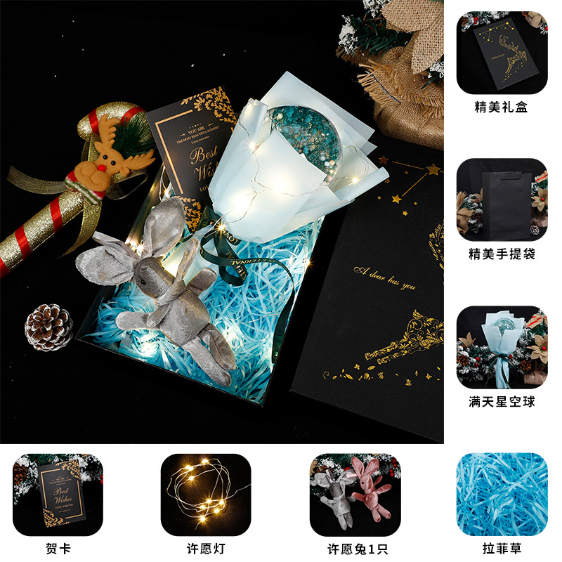 Navidad creativa cielo estrellado flor seca ola bola caja de regalo para hombre novia esposa novias pequeño regalo Comercio exterior al por mayor