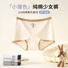 ԭ���½��ރ�ѝŮ10A�־����L�����dײɫ����L�������A��ƽ��ѝ