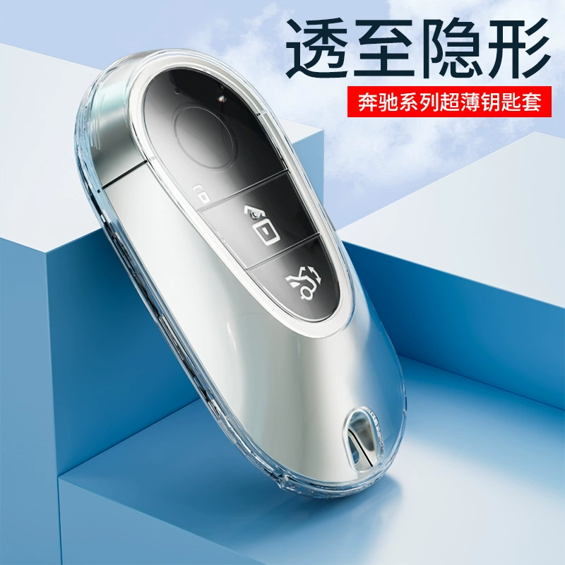 Подходит для 2022 C Mercedes-Benz S-Class 500L480 Чехол для ключей S450L 400L Прозрачная Пряжка для ключей