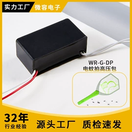 点火器;厨用点火器;电子变压器