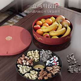 轻奢坚果家用客厅茶几高档坚果盘糖果盒零食摆放坚果收纳盒干果盘