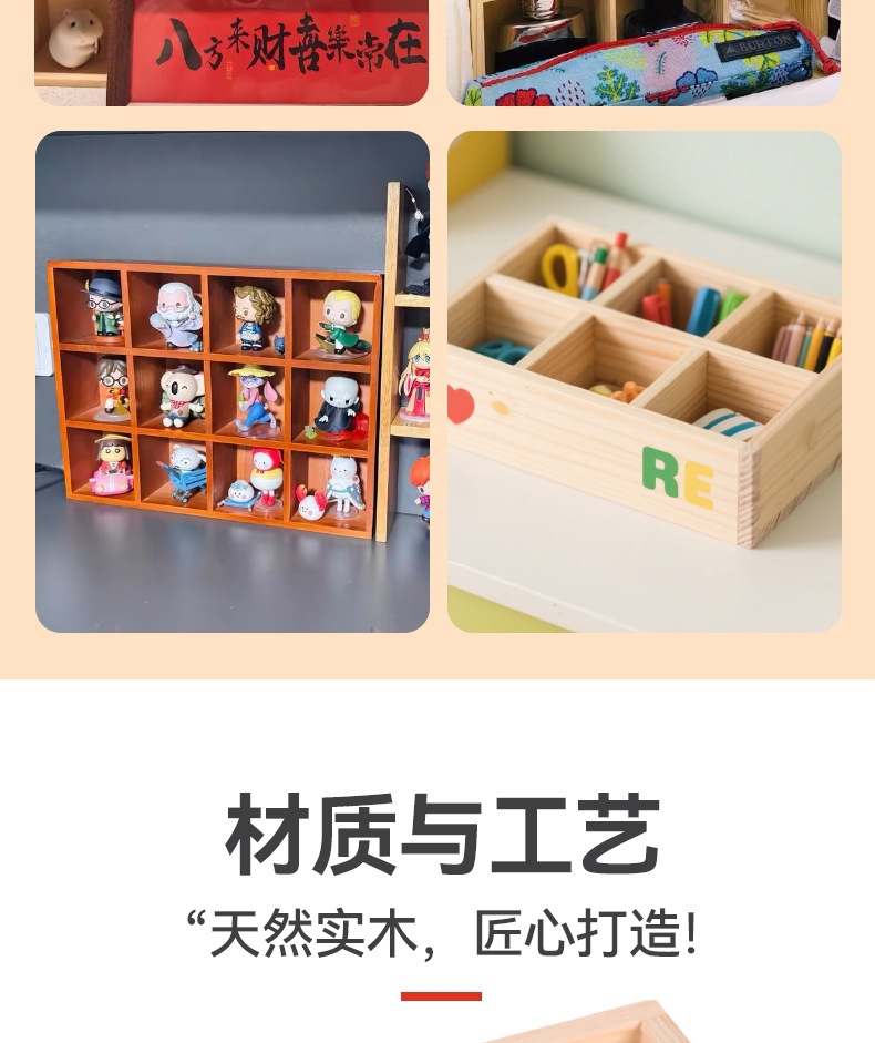 收纳盒_03.jpg