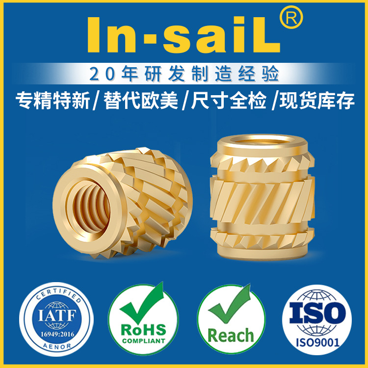 M20X115S M20X157S M30X226S M25X226S 欧美料号替代 热熔铜螺母