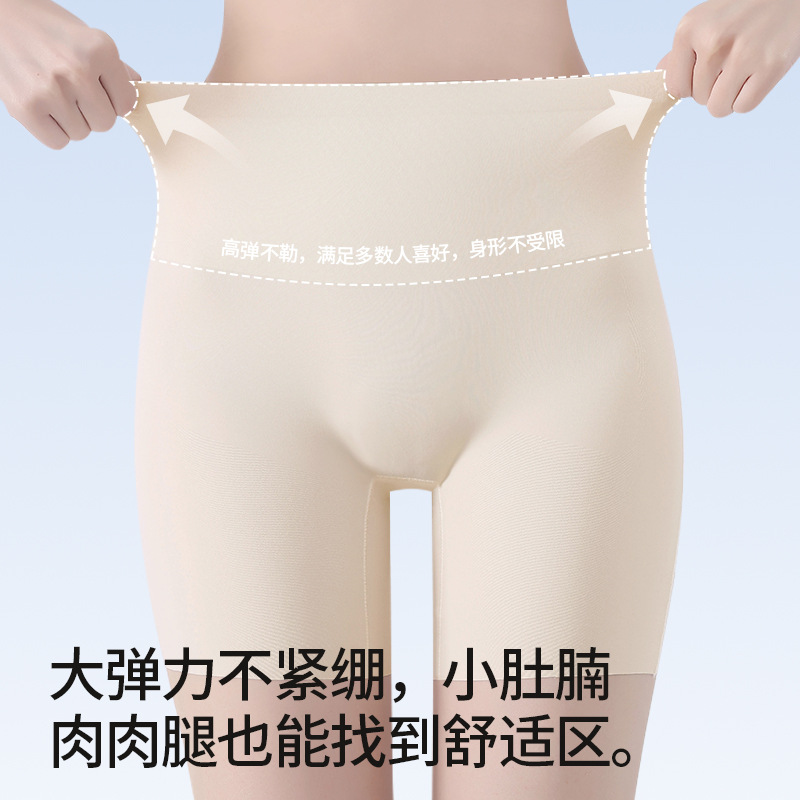 Pantalones de seguridad antideslumbrantes para mujer nueva ropa interior sin costuras de seda de hielo dos en uno pantalones bóxer de abdomen inferior pantalones de seguridad para mujer