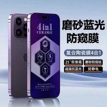 4һϹĥɰQoմĤȫָymiPhone15 /16/17