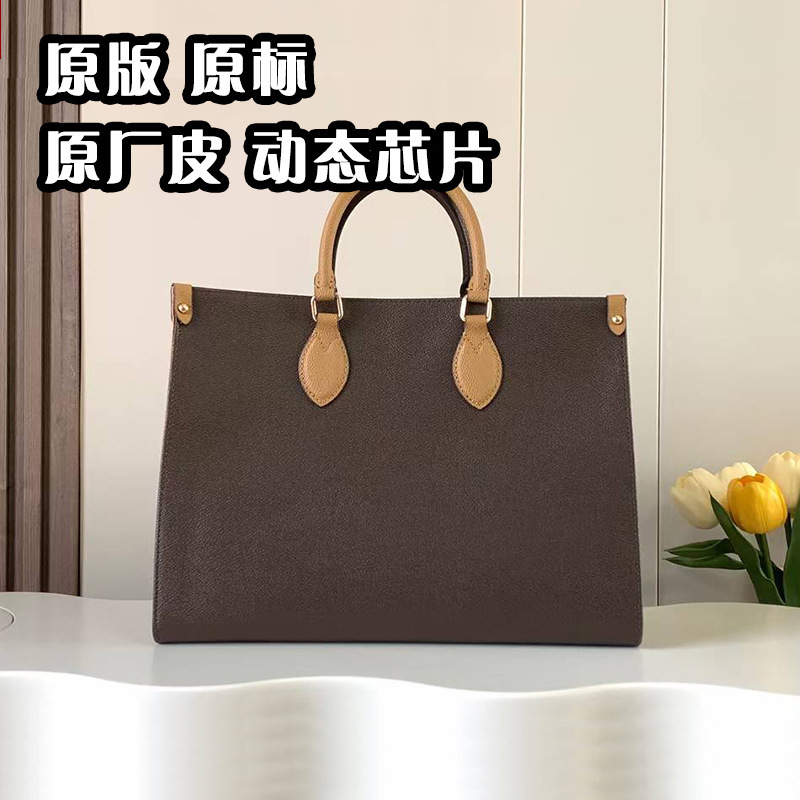 广版经典款老花on zhe go双面购物真皮袋大托特女包手提单肩包|undefined
