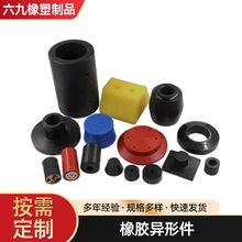 机械橡胶零部件 工农业橡胶配件 丁腈橡胶夹布膜片 加工橡胶制品