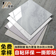 PVC�ذ��N��ճ�´ɴu����ʯ���z�ذ�䁉|�ذ���ˮ��ĥ�Ӻ�؉|