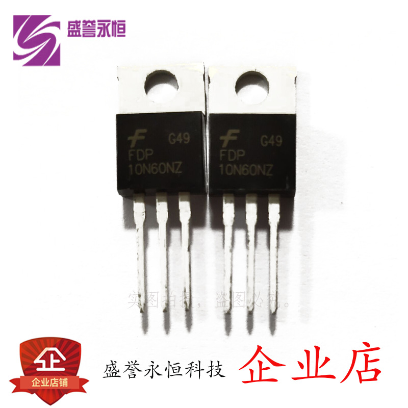 原装现货 FDP10N60NZ TO-220 N管 600V10A 可直拍
