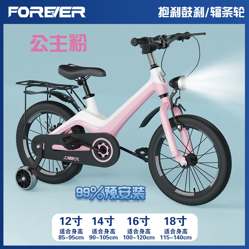 Bicicleta para niños 3 a 6 a 8 a 122 años niño bicicleta de montaña niña cochecito de bebé niño grande bicicleta de aleación de magnesio