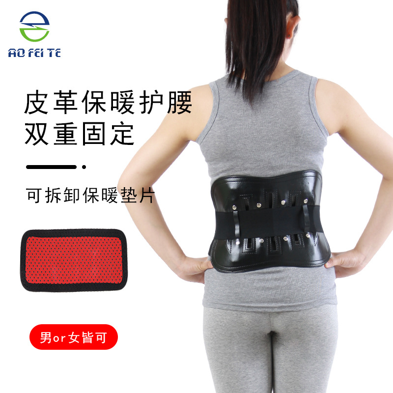 工廠批發(fā)托瑪琳運(yùn)動護(hù)腰帶保暖腰間盤鋼板磁石護(hù)腰帶保暖一件代發(fā)