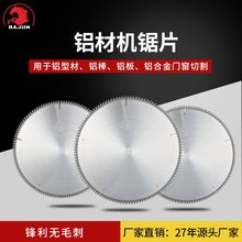 ���X���Ƭ �����о� �h����ĥ����ˇ 550*4.0*38*144T