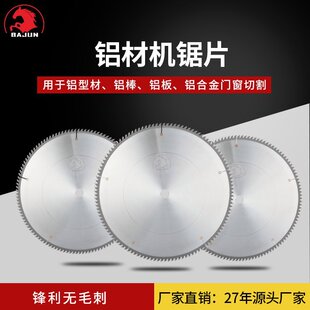 ���X���Ƭ �����о� �h����ĥ����ˇ 550*4.0*38*144T