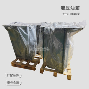 �����b�d�CҺ�����係�����ZL50NC 863N 853 856����