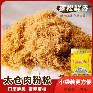 ���ɷ�30g��˾��̦������ץ��i����̫�}�S�}������ɼ�ʳ�����