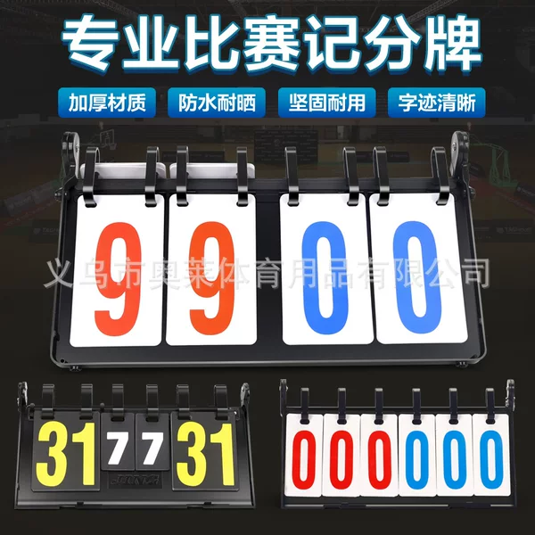 Scoreboard Billiards Table Tennis Game Scoreboard Badminton Scoreboard Basket Football Scoreboard Volleyball Flip Card