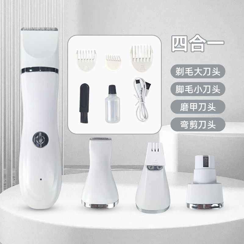 [화이트] 4-in-1 발털칼 + 손톱 갈기 + 시미터