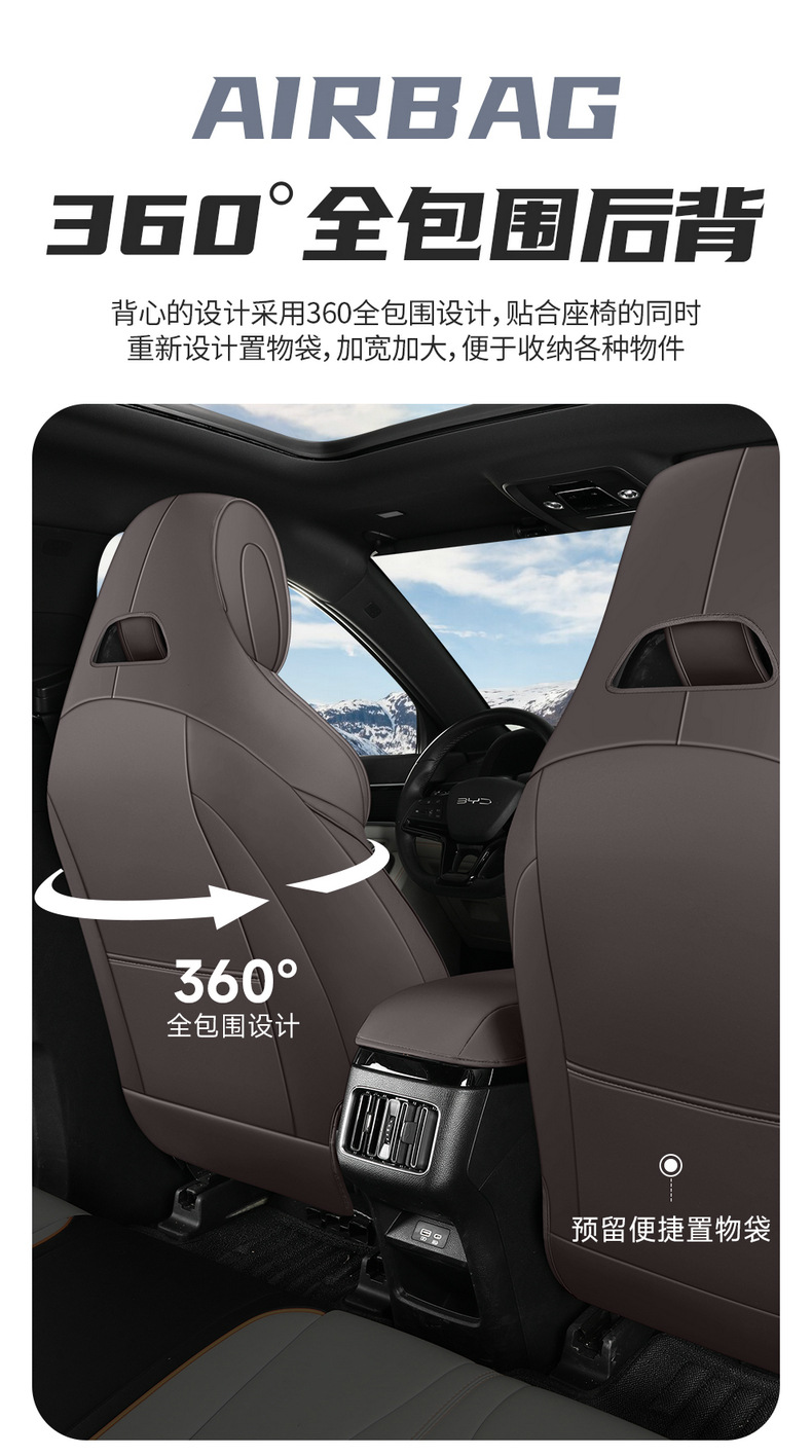 Seat Cover for BYD BYD Song Plus DMI EV Full Surround