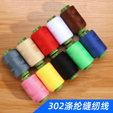 ɫ302]pxСֹaھ׾p·þl