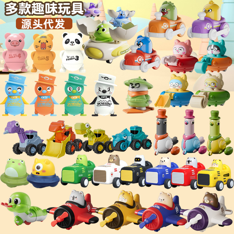 爆款儿童卡通按压恐龙工程玩具车男孩萌趣动物小汽车飞碟陀螺枪