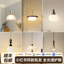 床头小吊灯中古风创意个性民宿吧台2025年新款复古高级感客厅吊灯