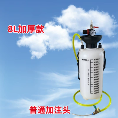 Pneumatic Gear Oil, Refueling – Mühərrik alətləri - 8l-thickened-filler