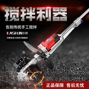 Cement Mortar Mixer Electric Small Concrete Household Construction Site Tile Tile Mixing Sand Ash Artifact
