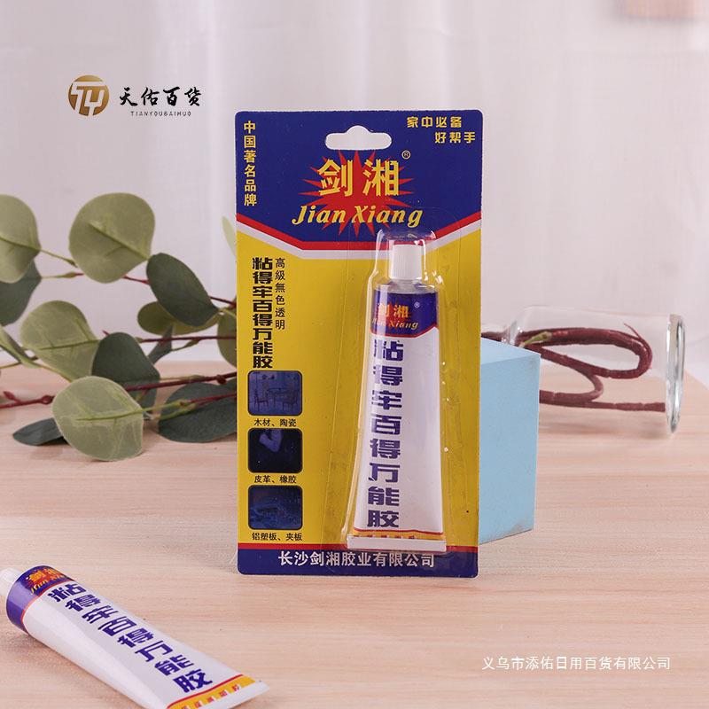 粘得牢百得胶 粘鞋胶补鞋胶 瞬干胶 大支胶水2元百货批发瞬间