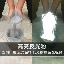 珠光粉;荧光颜料;金属粉、浆