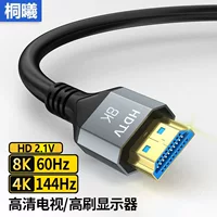 1688_4K高清传输HDMI线选购攻略