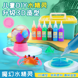 ���ˮ���`��ͯ���ħ��ˮ������Ů�� �ֹ�DIY�������ϰ����b���l