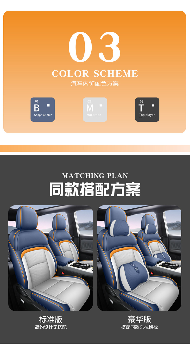 Guangqi new energy ai'an yplus special car seat cover four seasons universal all-inclusive cushion AION Y seat cover