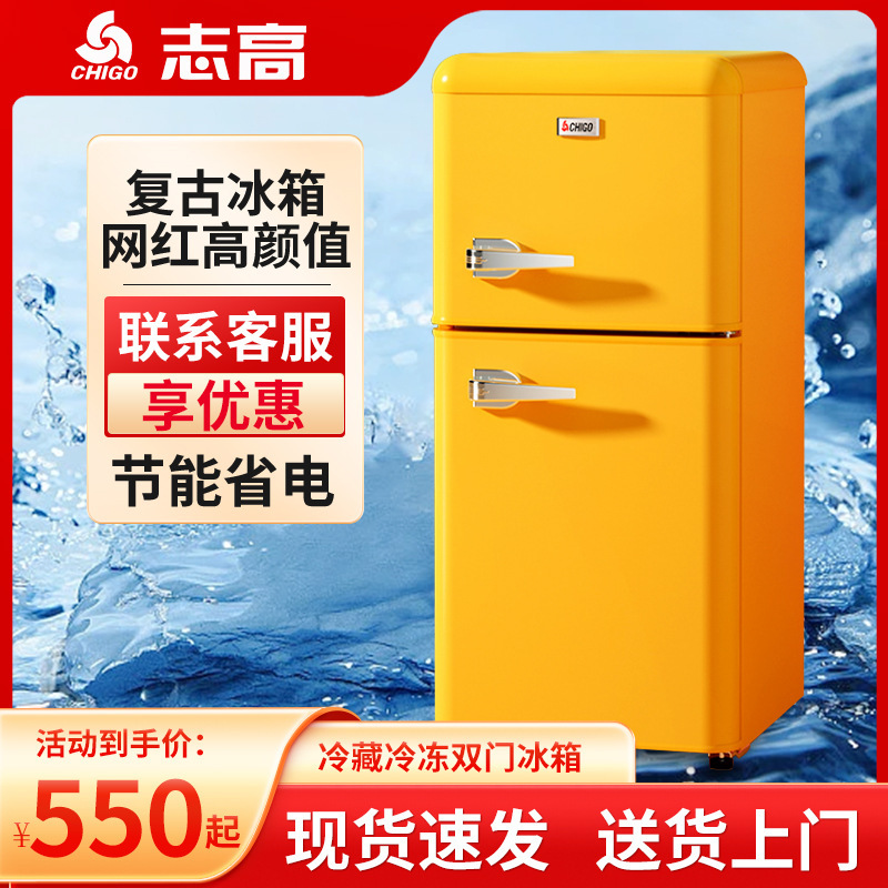 Strict Selection of Zhigao Retro Refrigerator Household Small Internet Red High Beauty Value Household Two-Door Energy-Saving Refrigerated Freezer Small Refrigerator Strict Selection of Zhigao Retro Refrigerator Household Small Internet Red High Beauty Value Household Two-Door Energy-Saving Refrigerated Freezer Small Refrigerator
