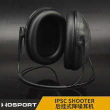 WOSPORT IPSC战术迷彩保护耳朵耳罩 后挂式降噪消音耳机 头盔适配
