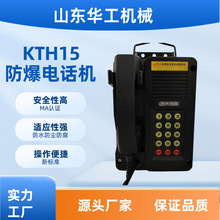 KTH15���|��ȫ���Ԅ��Ԓ�CKTH15(A) ��ˮ�������m������KTH-15