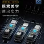 数显兼容充电iphone17转接头
