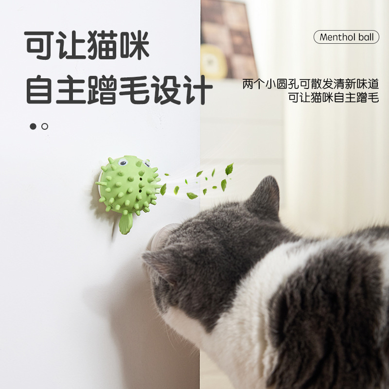 Bola de menta gatera pegada a la pared para burlarse de los juguetes para gatos, dientes para mascotas, dientes para limpiar, mordeduras y aburrimiento, gatitos, gatitos, productos para gatos