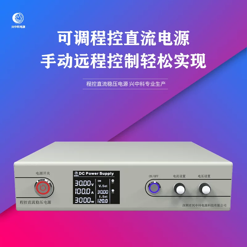 Highly precise power supply, 600v, 12 years