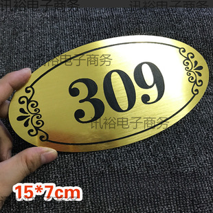 Two-Color Plate Engraving Digital Floor Sign Department Sign Hotel Office Room Door Number Production Number Plate Wholesale
