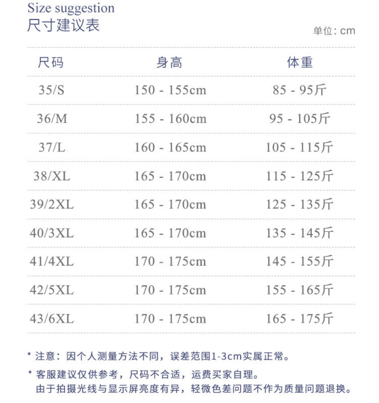 竹纤维男长袖详情修改_06.jpg