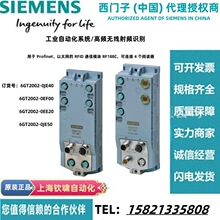 6GT2002-0JE40/0EE20/0JE50 ���T����̫�W�� RFID ͨ��ģ�K